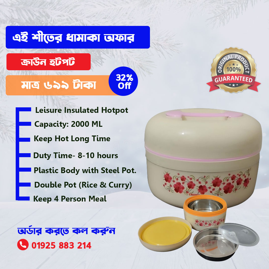 Crown Leisure Insulated Hotpot - 2000ml